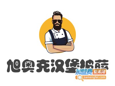 旭奥克汉堡披萨加盟