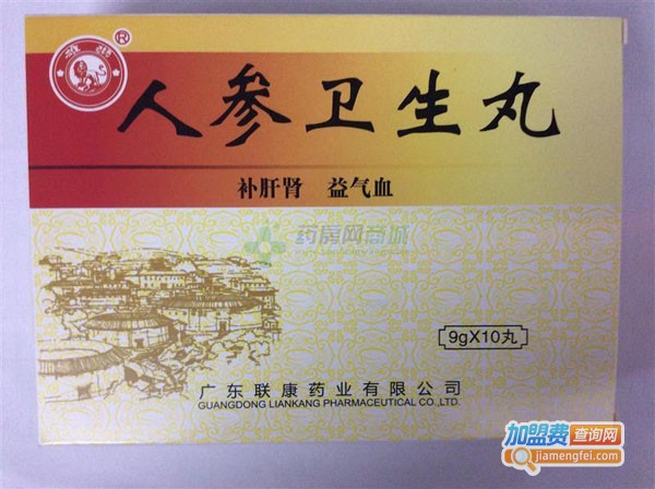 联康药店加盟