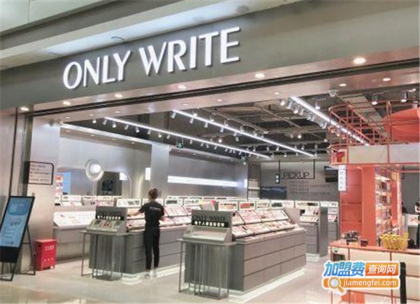 only write加盟