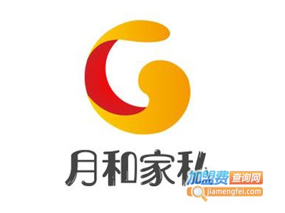 月和家私加盟费