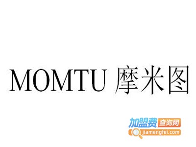 摩米图加盟