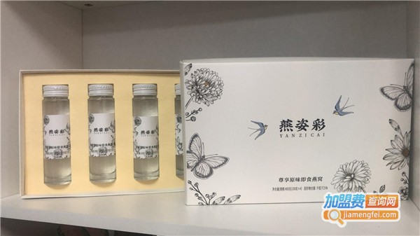 燕姿彩即食燕窝加盟费