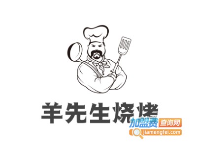 羊先生烧烤加盟电话