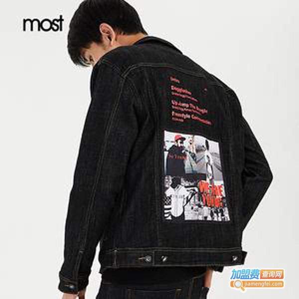 most男装加盟费
