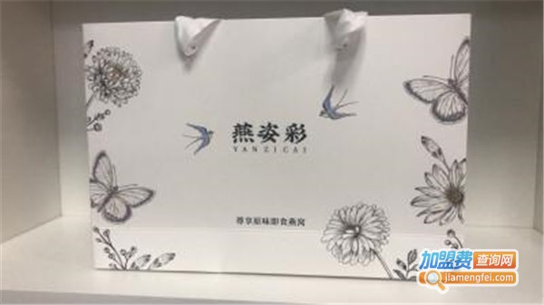 燕姿彩即食燕窝加盟费