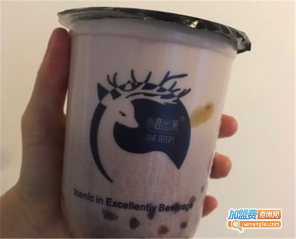 小鹿出茉奶茶加盟费