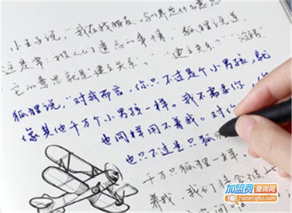 六品堂练字加盟