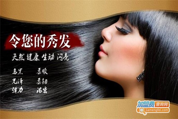 百草养发堂加盟费