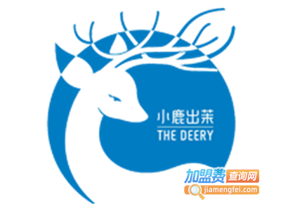 小鹿出茉奶茶加盟电话