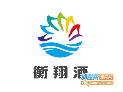 衡翔酒加盟电话
