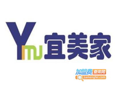宜美家超市加盟电话