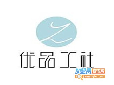 优品公社百货加盟费