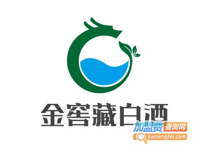 金窖藏白酒加盟电话