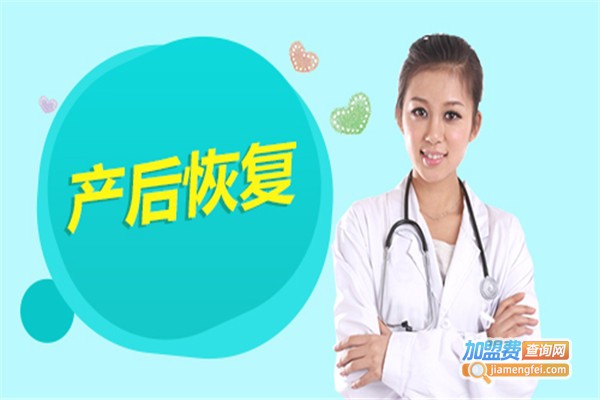 美德儿产康加盟费