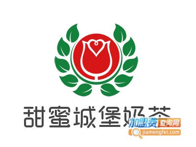 甜蜜城堡奶茶加盟电话
