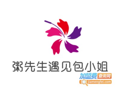 粥先生遇见包小姐加盟电话