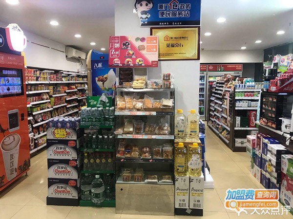 云客岛便利店加盟费