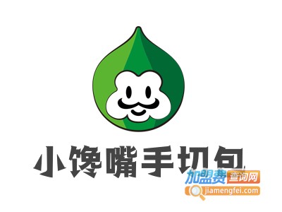 小馋嘴手切包加盟费