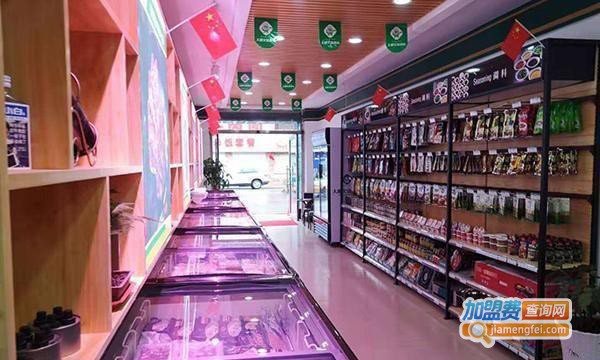 大明超市加盟费
