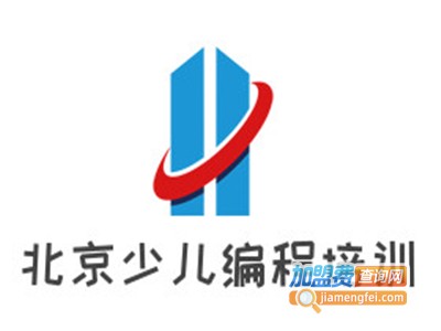 北京少儿编程培训加盟费