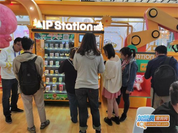 ipstation盲盒加盟费