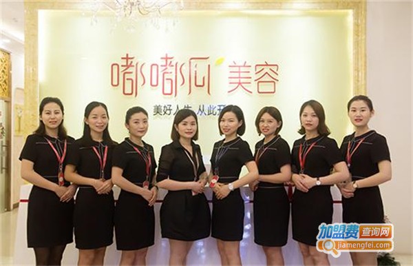 嘟嘟瓜美容学院