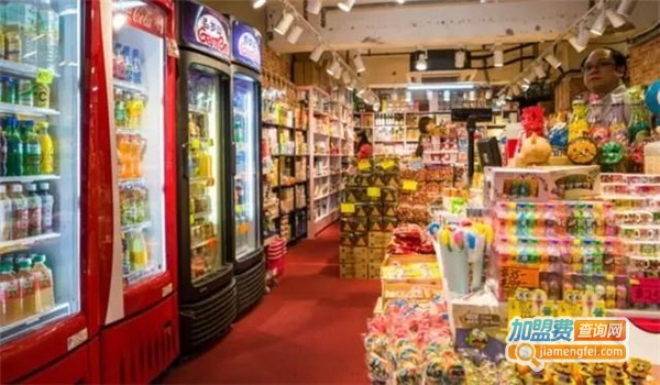 中旺旺家便利店加盟费