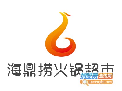 海鼎捞火锅超市加盟费
