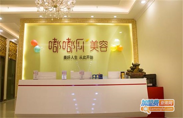 嘟嘟瓜美容学院