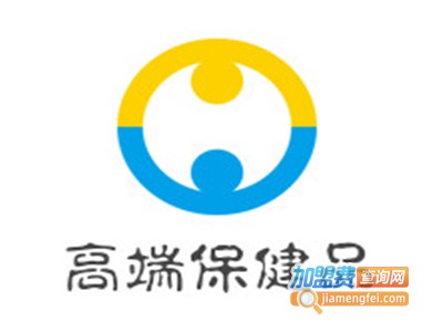 高端保健品加盟电话