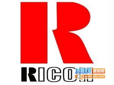 ricoh打印机加盟费