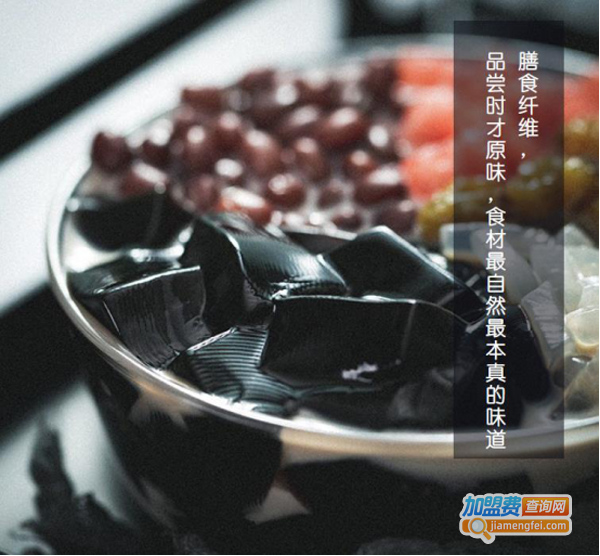 花正开酸奶烧仙草加盟费