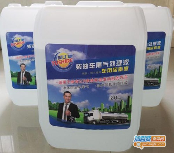 图士德尿素加盟费