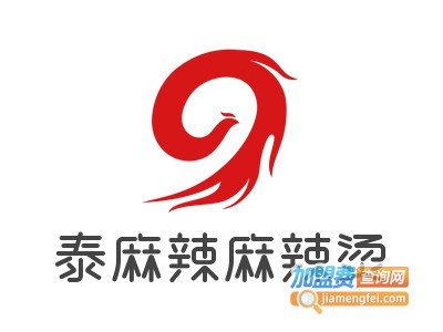 泰麻辣麻辣烫加盟电话