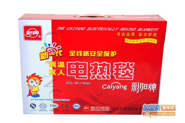 彩阳电热毯加盟费