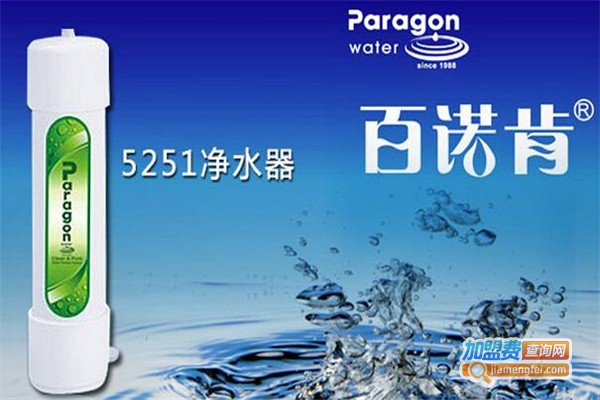 百诺肯净水设备加盟费