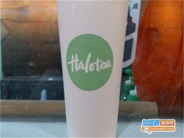 halotea奶茶