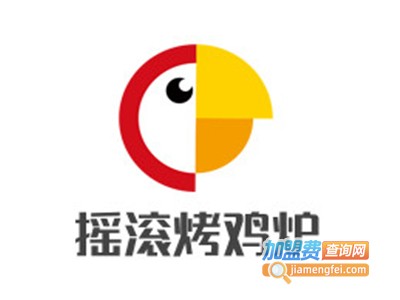 摇滚烤鸡炉加盟费