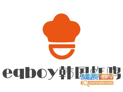 eqboy韩国炸鸡加盟费