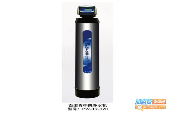 百诺肯净水设备加盟费