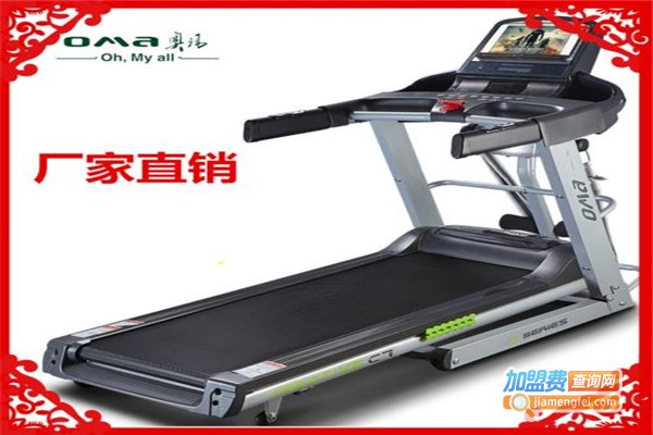 奥玛健身器材加盟费