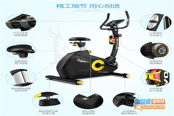 奥玛健身器材加盟费