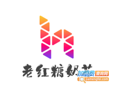 老红糖奶茶加盟电话
