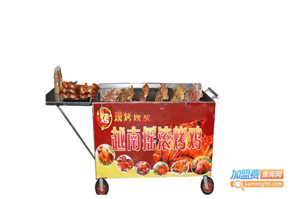 摇滚烤鸡炉加盟费