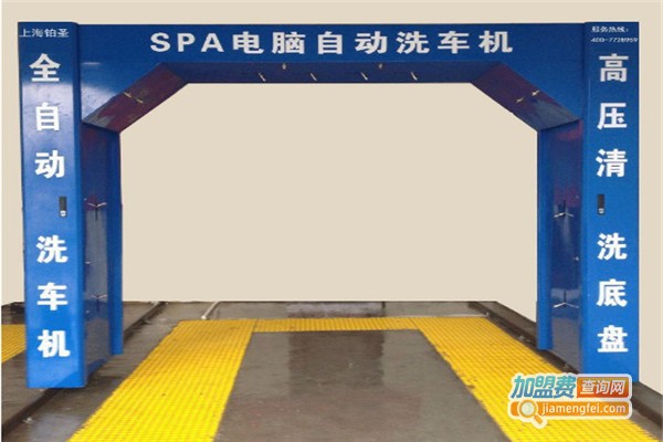 全自动电脑洗车机加盟