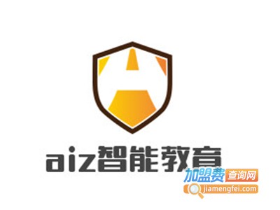 aiz智能教育加盟电话