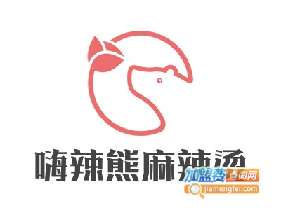嗨辣熊麻辣烫加盟电话