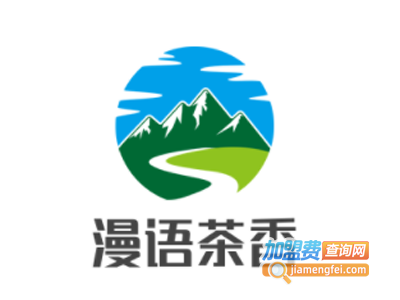 漫语茶香加盟电话