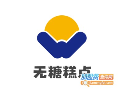 无糖糕点加盟