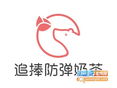 追捧防弹奶茶加盟电话